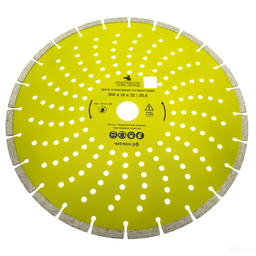 Diamond segment disc (droplet) "Master" 350x11x32 / 25.4mm, CHEGLOCK