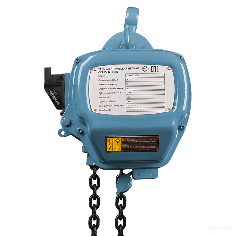 Таль электрическая цепная GEARSEN HHBD 1,0 т 6 м