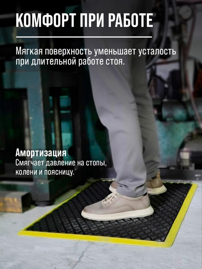 Anti-fatigue rubber mat for industrial areas 600x900x10 mm
