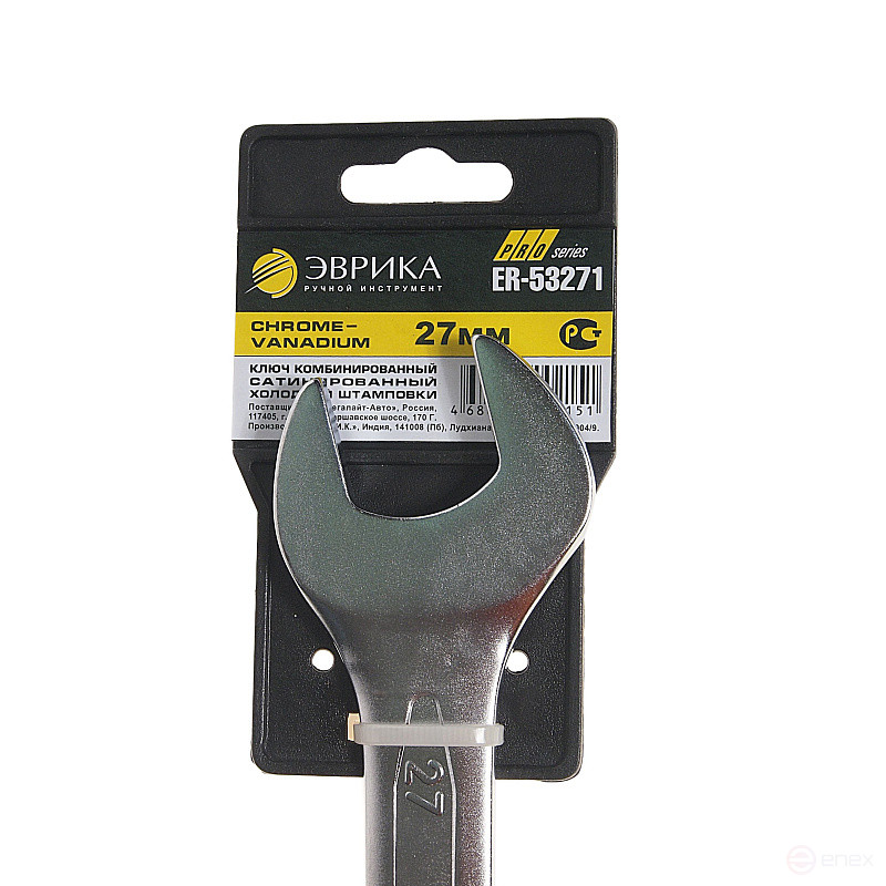 Ключ комбинированный 27мм ER-53271 (Chrome vanadium) на держателе PRO ЭВРИКА 1/10/50