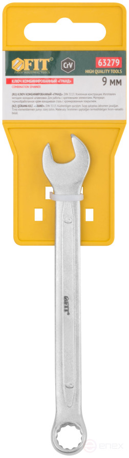 Ключ комбинированный усиленный "Гранд", CrV, холодный штамп 9 мм