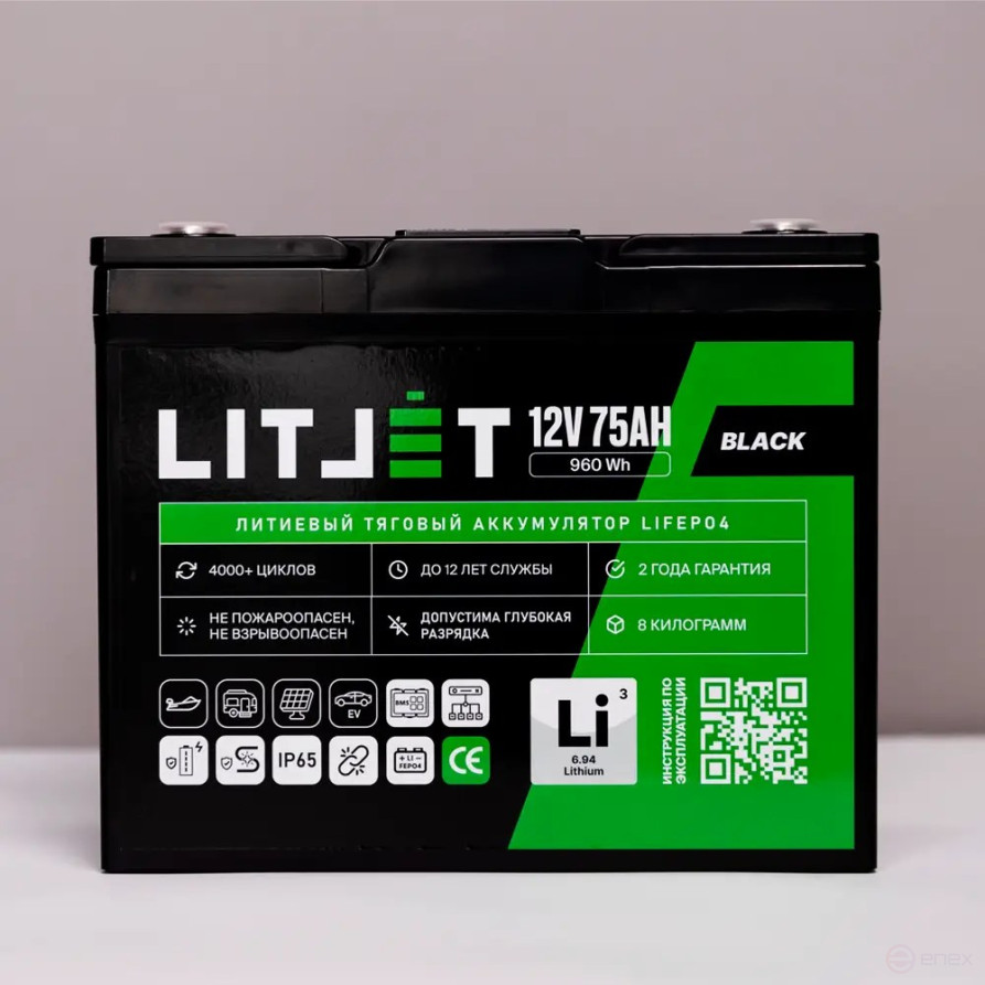 Литиевый аккумулятор тяговый LITJET BLACK LiFePO4 12V 75Ah 960Wh IP65 small monitor