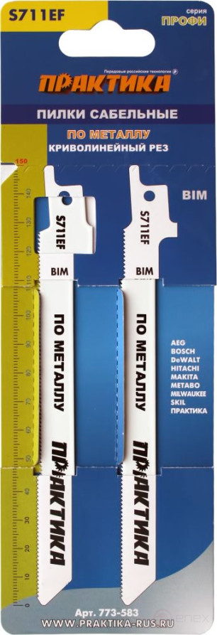 Пилки для сабельной пилы по стали ПРАКТИКА S711EF BIM, по стали, шаг 1,4 мм, 150 мм, 2 шт