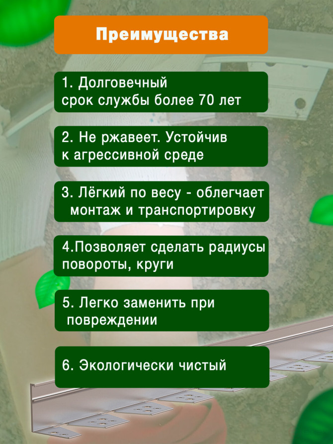 Садовый бордюр алюминиевый ГеоПластБорд длина 2500мм высота 40 мм 1 штука