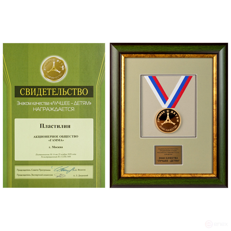 Plasticine Gamma "Cartoons", 22 colors, 440g, with stack, cardboard. packaging