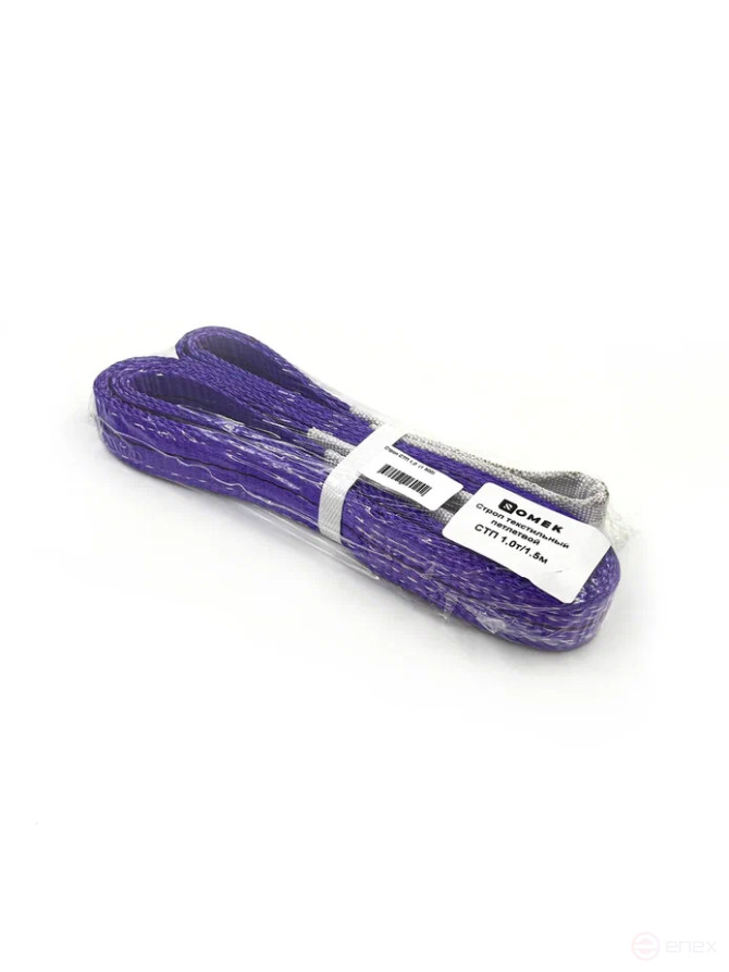 Sling STP 1t 2m 1.2000.7