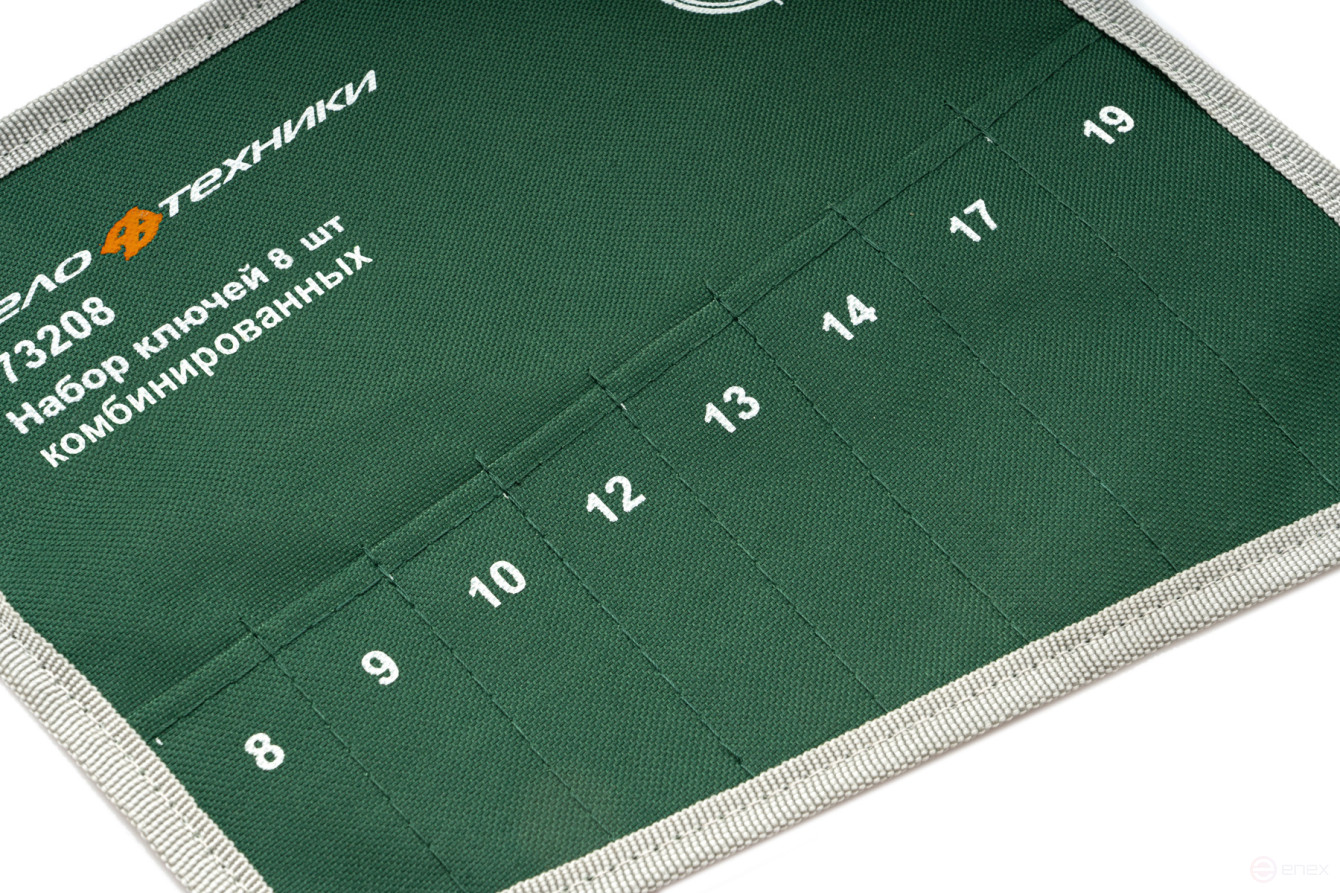 Bag for a set of combination keys 511081, 8 pockets