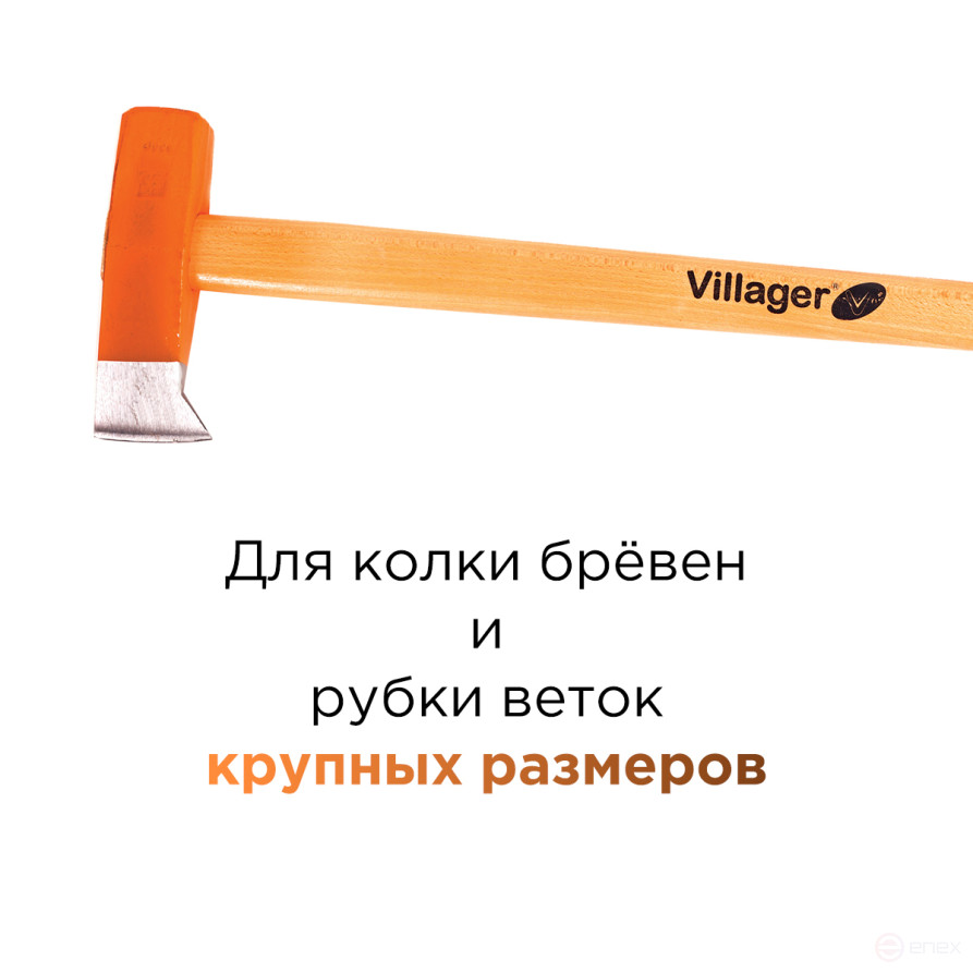 Axe cleaver Villager 3 kg, 94.5 cm