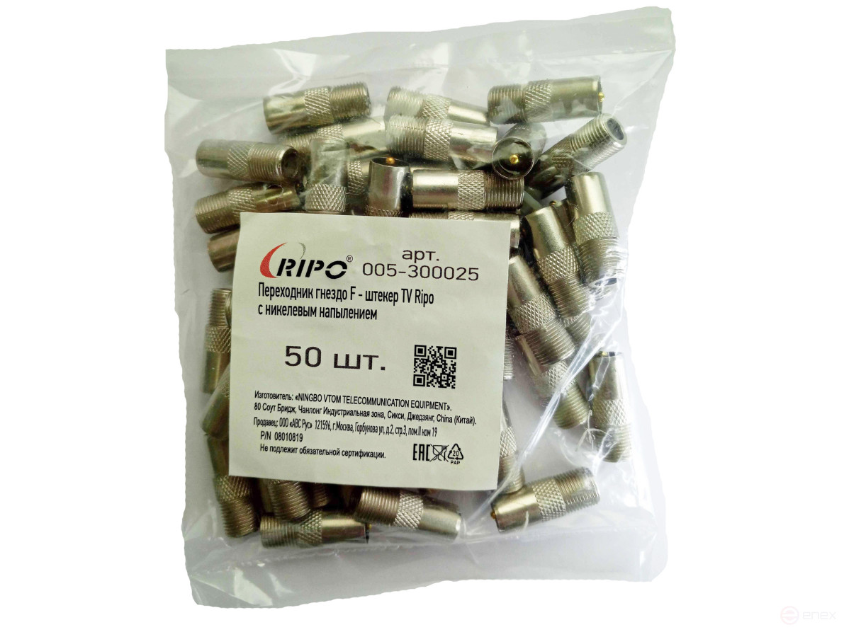 Переходник гнездо F - штекер TV Ripo