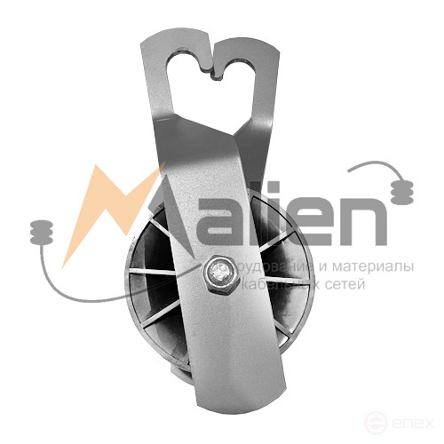 RM-1E sliding mounting roller (coil made of impact-resistant polymer, cable diameter up to 50 mm) MALIEN