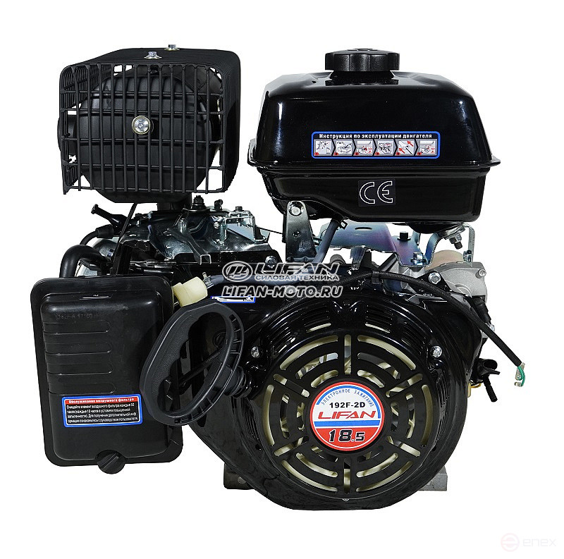 Двигатель Lifan 192F-2D, вал 25мм, катушка 0,6 Ампера