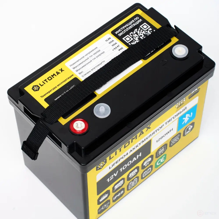 Литиевый аккумулятор тяговый LITOMAX LiFePO4 12,8V 100Ah c Bluetooth IP65