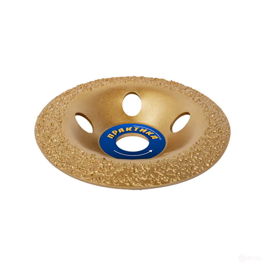 Чашка твёрдосплавная ПРАКТИКА 125 х 22 мм наклонная, зерно # 24 мелкое (773-606)