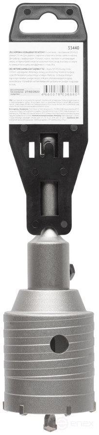 Коронка кольцевая по бетону, хвостовик 110 мм в сборе, 55 мм