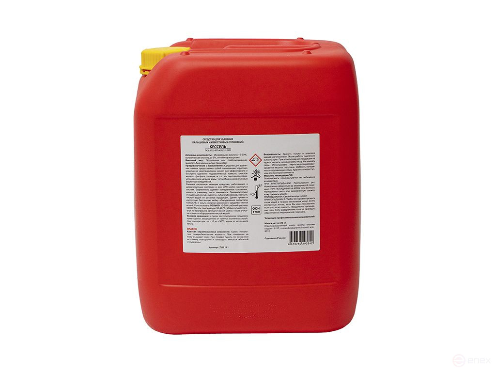 Calcium and lime deposits remover KESSEL, 23 kg canister.