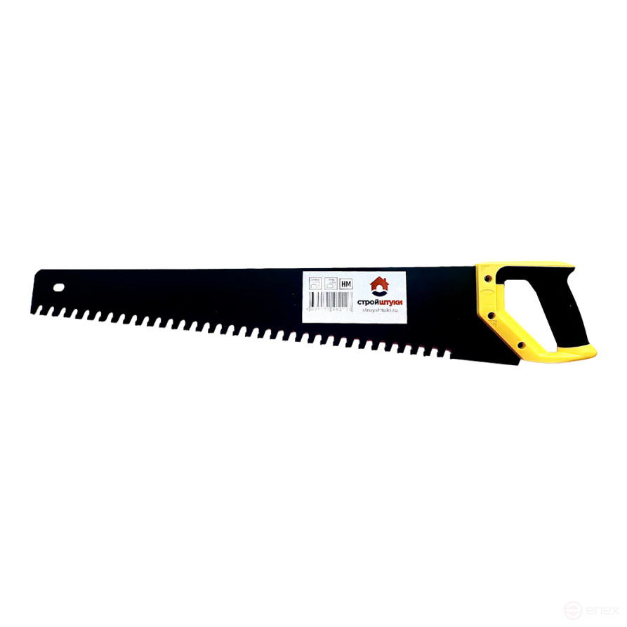 Ножовка по газобетону 700 мм, с твердосплавными зубьями Стройштуки