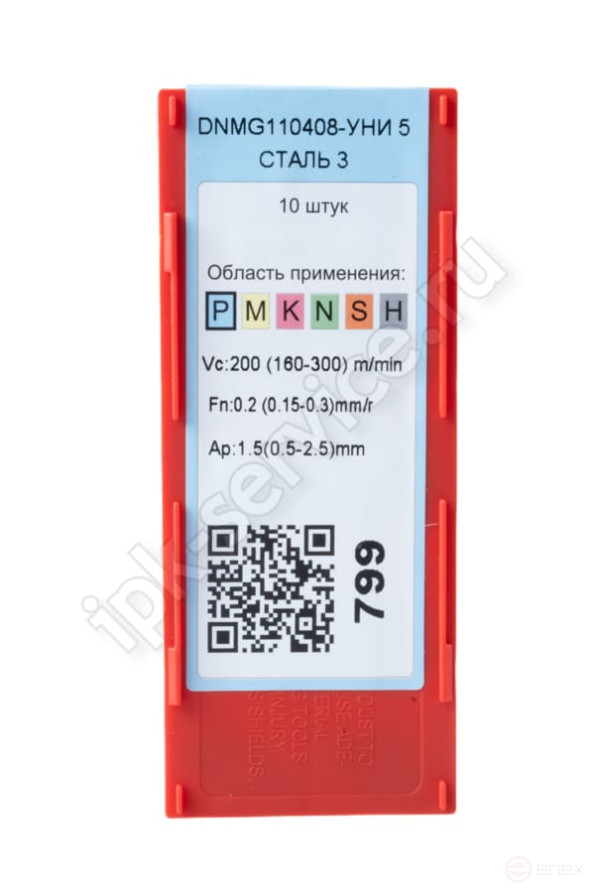 DNMG110408-GM YC332 Carbide Plate