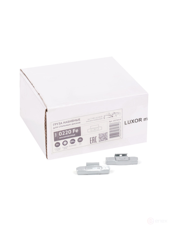 ACG 0220 Fe LUXOR Груза набивные 20 г стальные для стальных дисков (уп.100 шт) 1023014