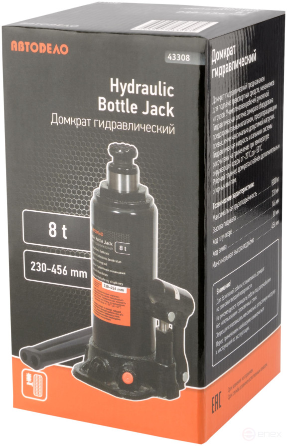 The hydra jack. 8.0T (230-457 mm) Car Body (43308)