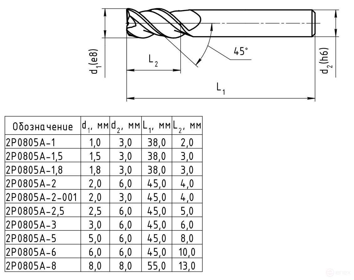 End milling cutter, 2P0805A-6