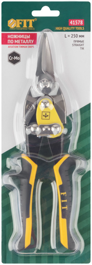 Ножницы по металлу усиленные CrMo Профи, прорезиненные ручки, прямые 250 мм