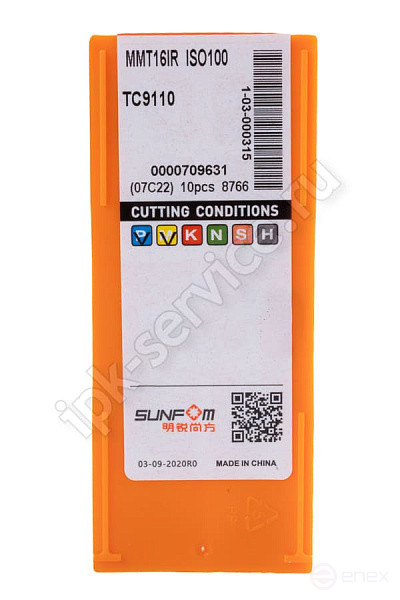 MMT16IR ISO 100 TC9110 Carbide Plate