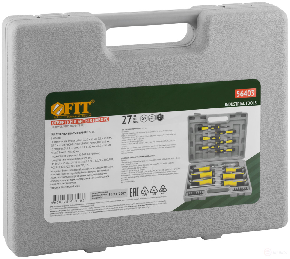 "Start" screwdrivers and CrV bits, set of 27 pcs., plastic case