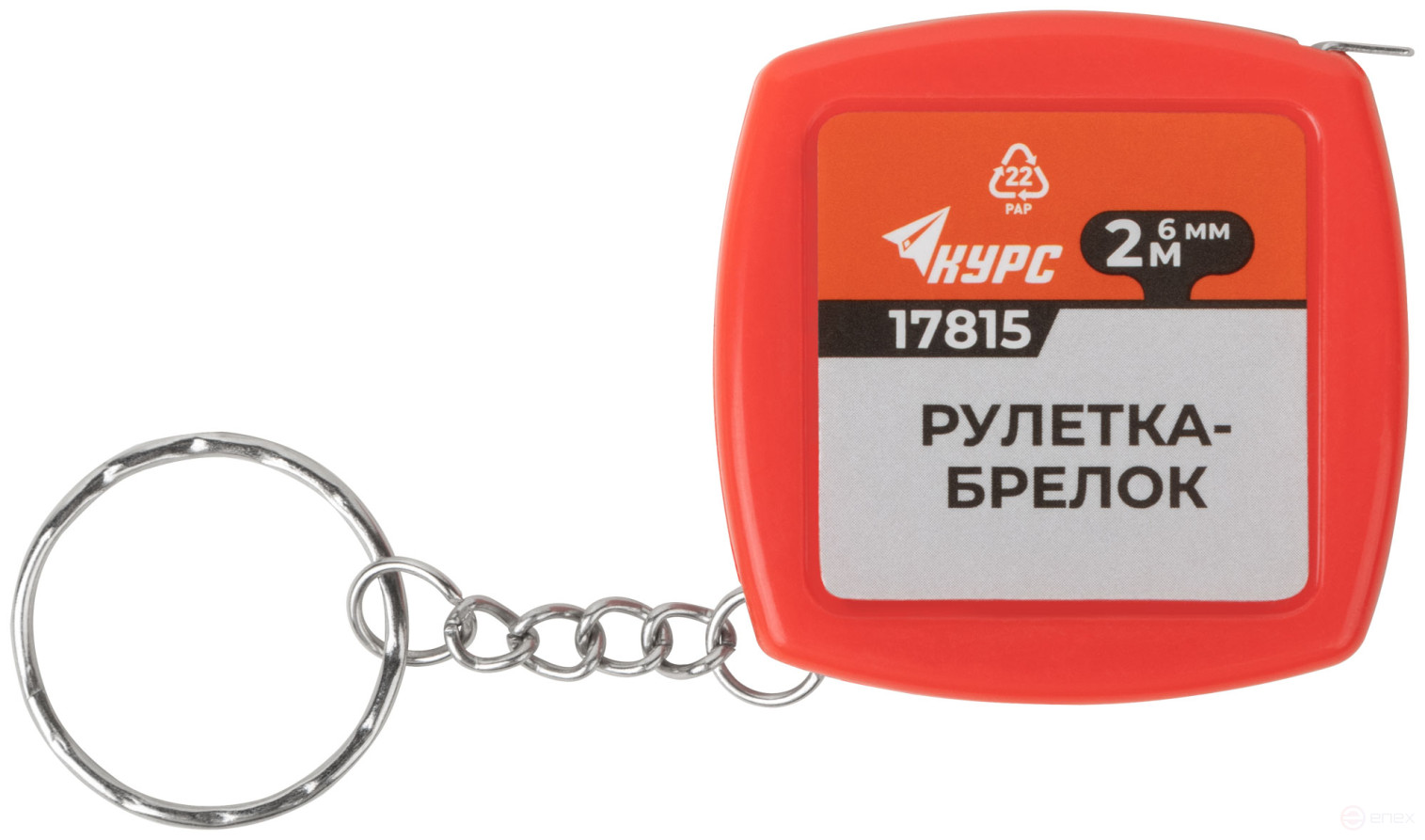 Tape measure keychain, plastic case 2 m x 6 mm