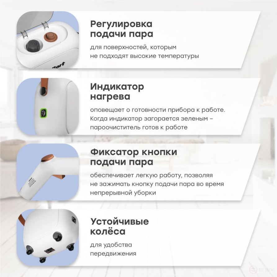 Пароочиститель BORT BDR-3000-RR