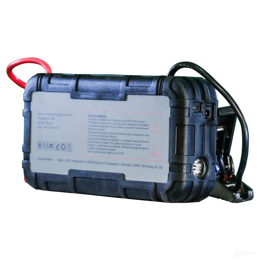 New generation capacitor starter AURORA ATOM 1750