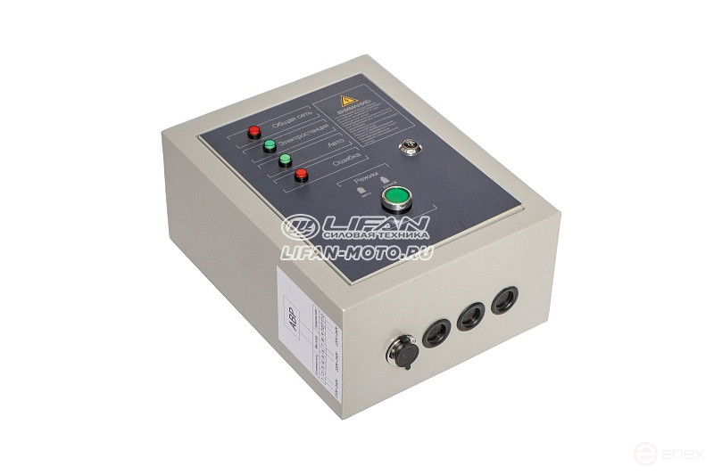 Блок управления LIFAN ATS 5GF-5A/ 6GF-5A/7GF-5A