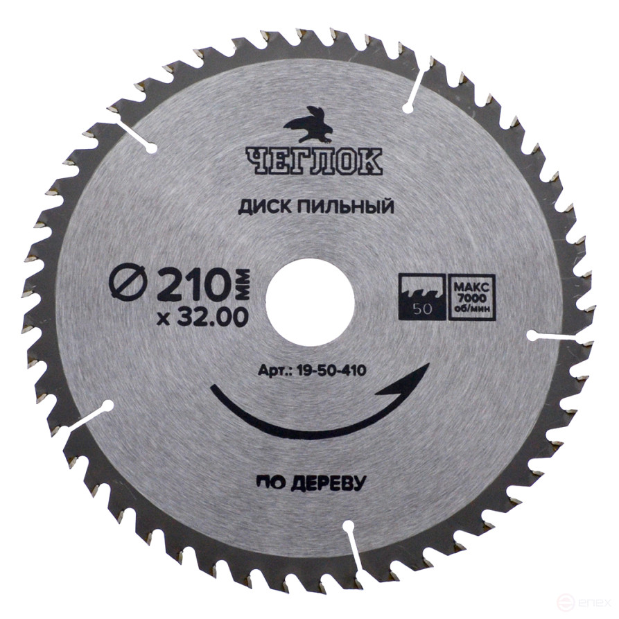 Saw blade for wood 210 x 32 x 50T, n/a 32x30mm, Cheglok