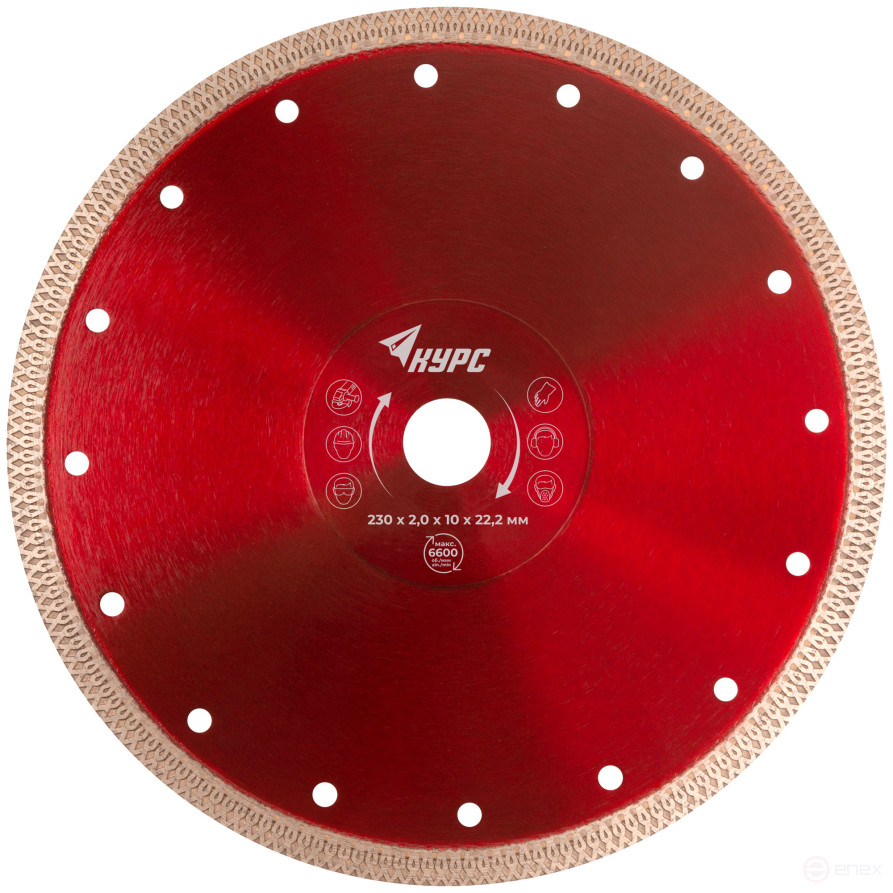 Universal diamond cutting disc, thin cut (dry and wet cutting) 230x2.0x10x22.2 mm
