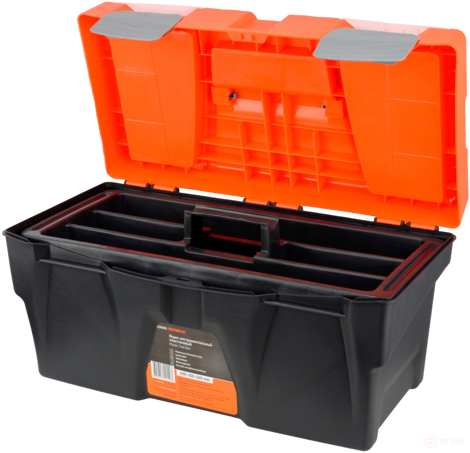 Tool box (Avtodor) 500x250x260mm (44149)