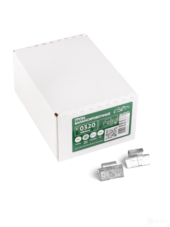 ACG 0320 Груза набивные 20 г свинцовые для литых дисков (уп. 100 шт) 1016877