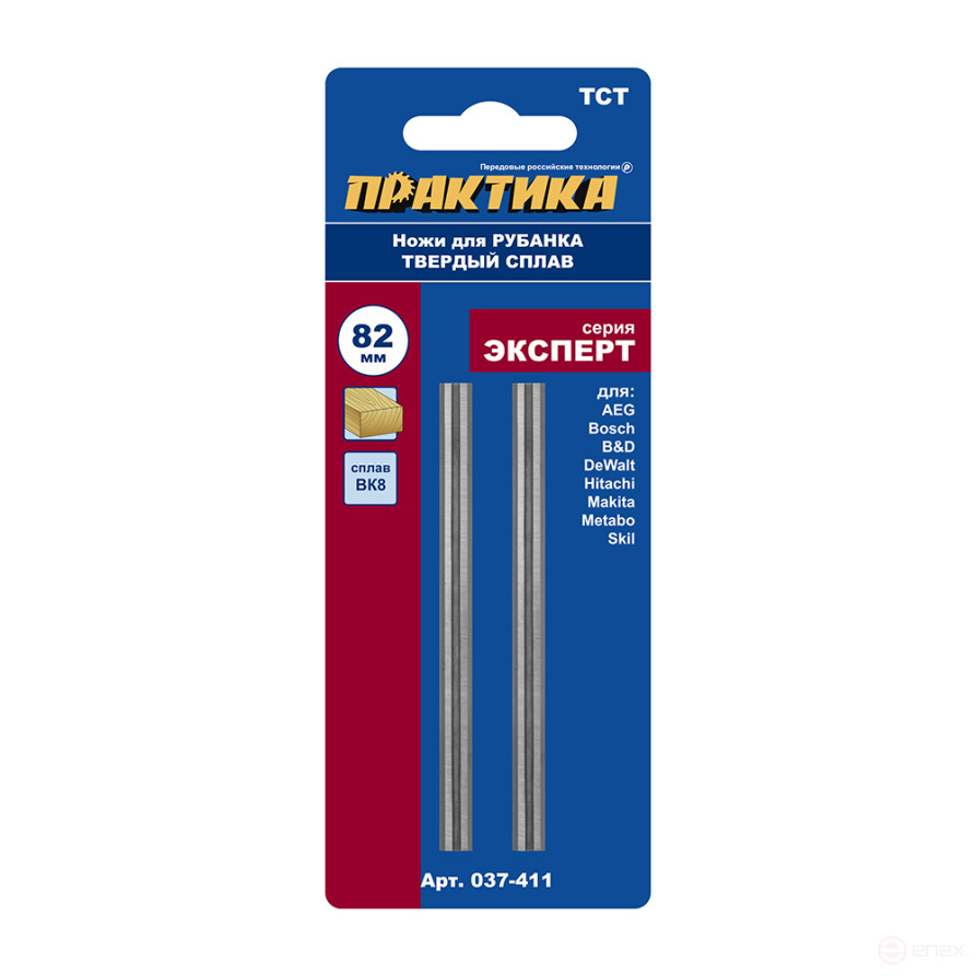 PRACTICE plane knife 82 mm x 5.5 mm, carbide, ( 2 pcs) (037-411)