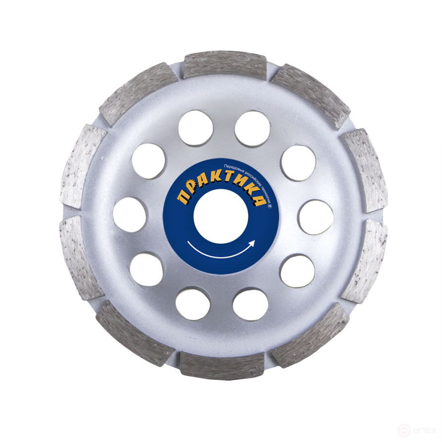 Чашка алмазная ПРАКТИКА "Мастер" шлифовальная 1-ряд 125 х 22 мм блистер (779-592)