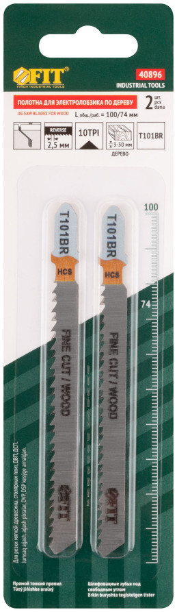 Wood canvases, HCS, ground at a free angle, reversible teeth, 100/74/2.5 mm (T101BR), 2 pcs.