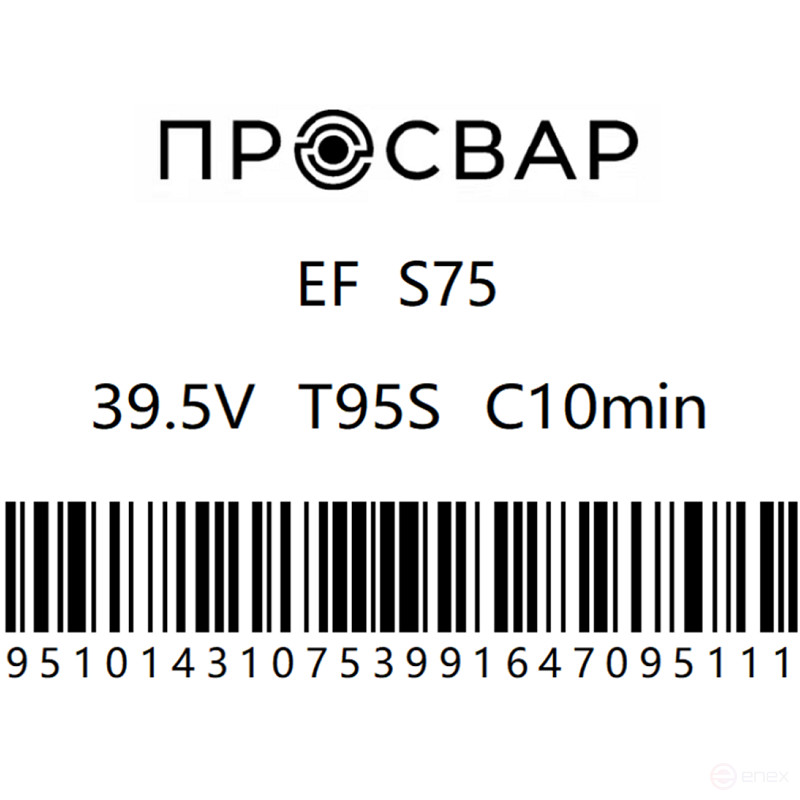 Муфта электросварная ПРОСВАР 75 мм ПЭ 100 SDR 11