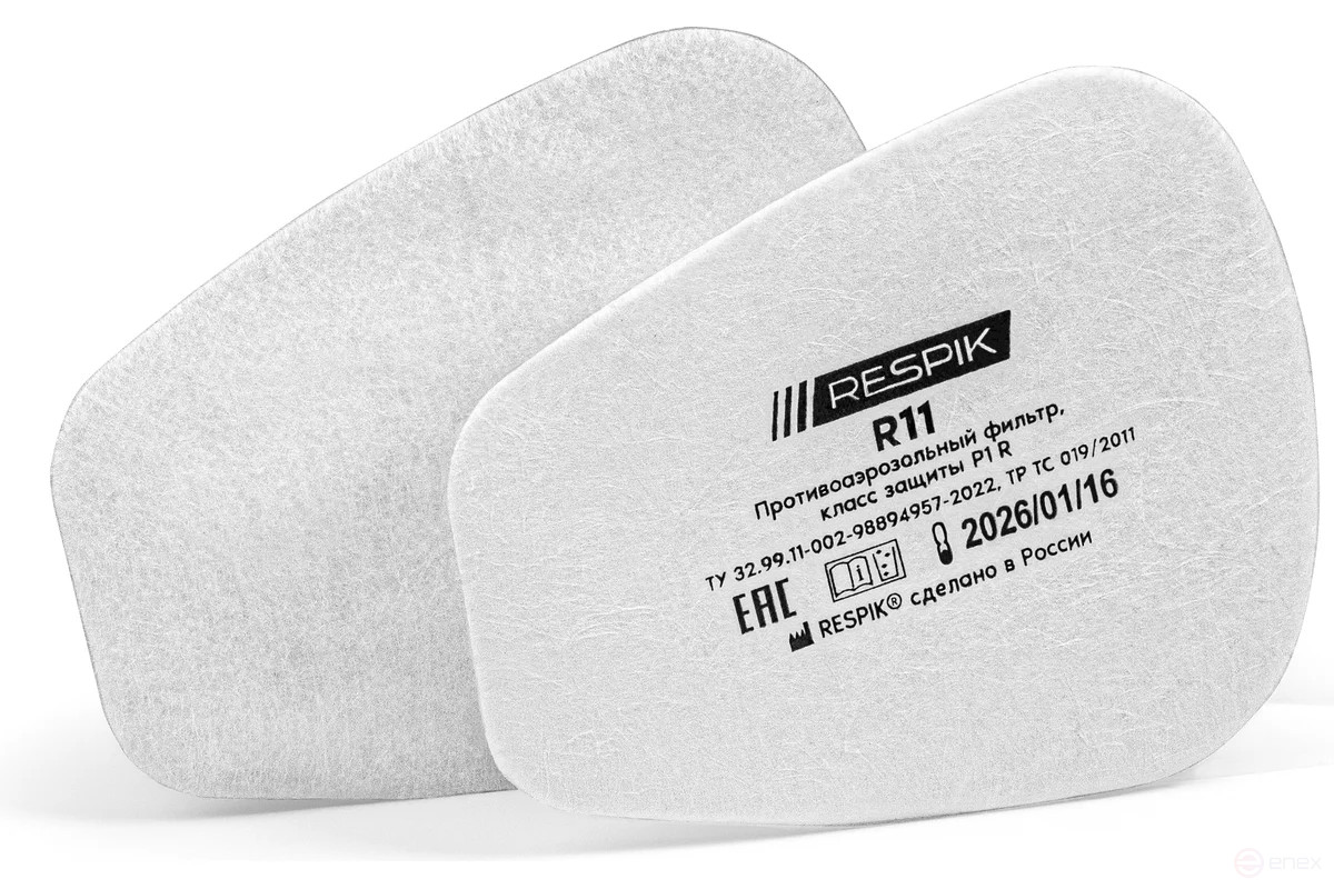 Противоаэрозольный фильтр RESPIK® R11 P1 R