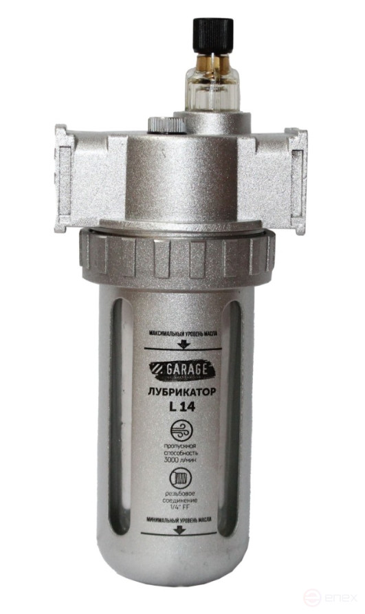 1/4" Garage Lubricator