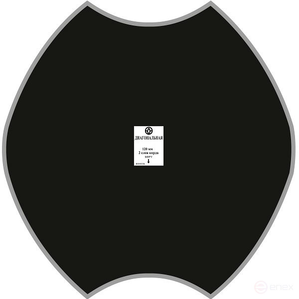 Patches D-30 (cold) 255/6 fl., 5 pcs.