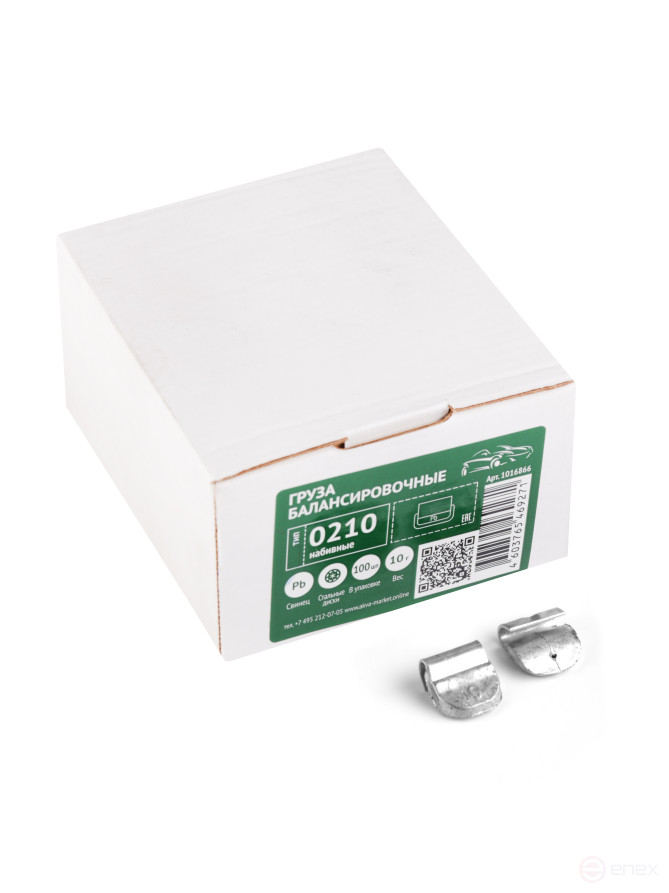 ACG 0210 Груза набивные 10 г свинцовые для стальных дисков (уп. 100 шт) 1016866