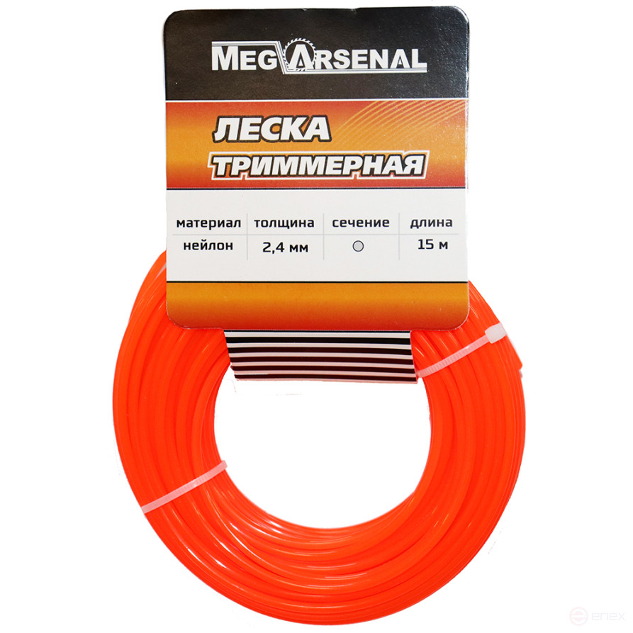 Леска триммерная MegArsenal d2.4 круг 15м