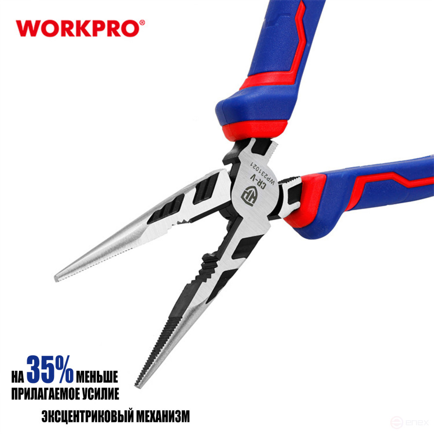 Pliers 200mm CR-V prof WP231021 WORKPRO