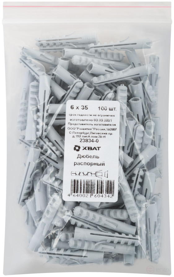 Dowel spacer 6 x 35 (packing 100 pcs.)