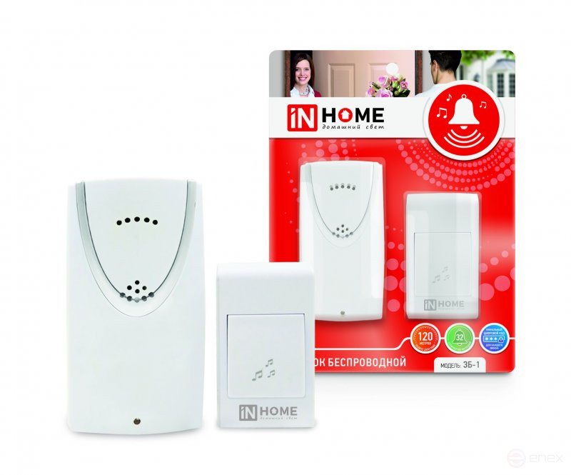 Call Wireless ZB-1 32 Melodies 120m Digitally Encoded with WHITE IN HOME Button