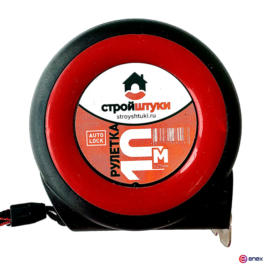 Рулетка 10 м х 25 мм, красная, трещетка с фиксатором Стройштуки