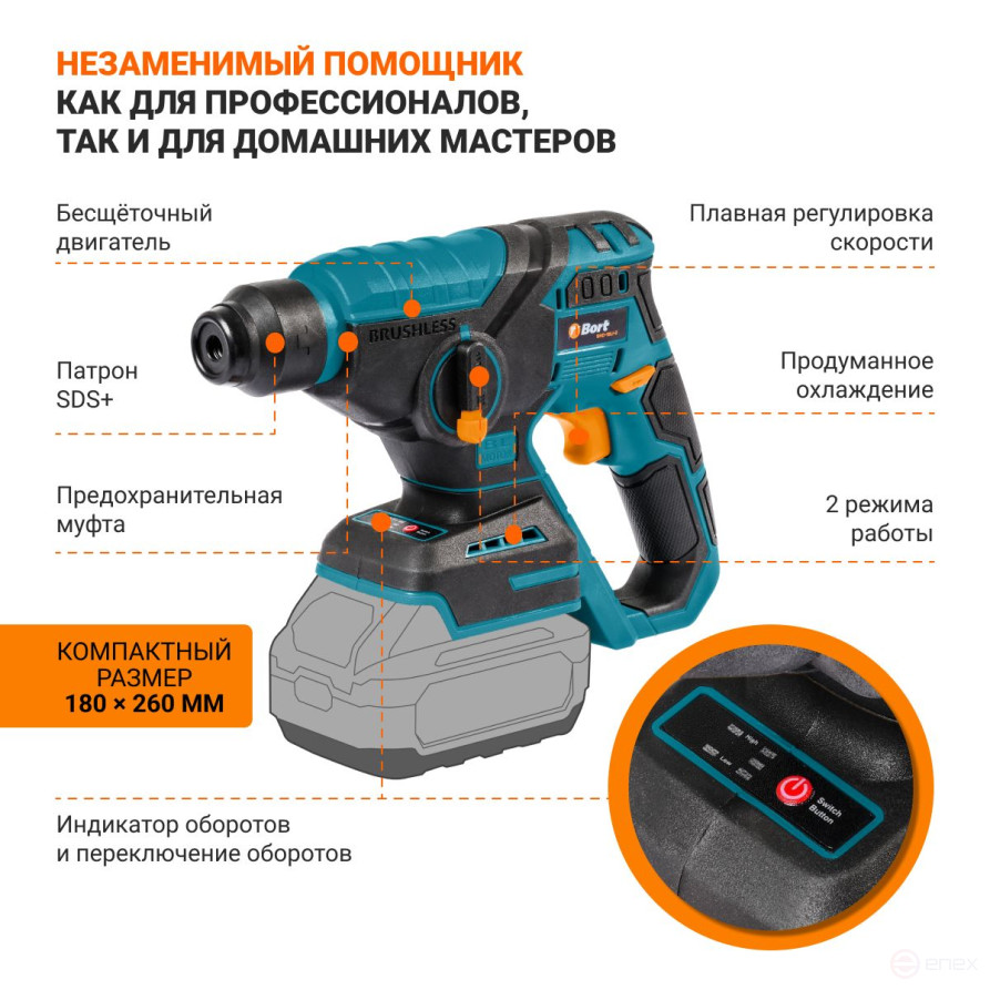 Battery punch BORT BHD-18Li-0 (without battery and storage)