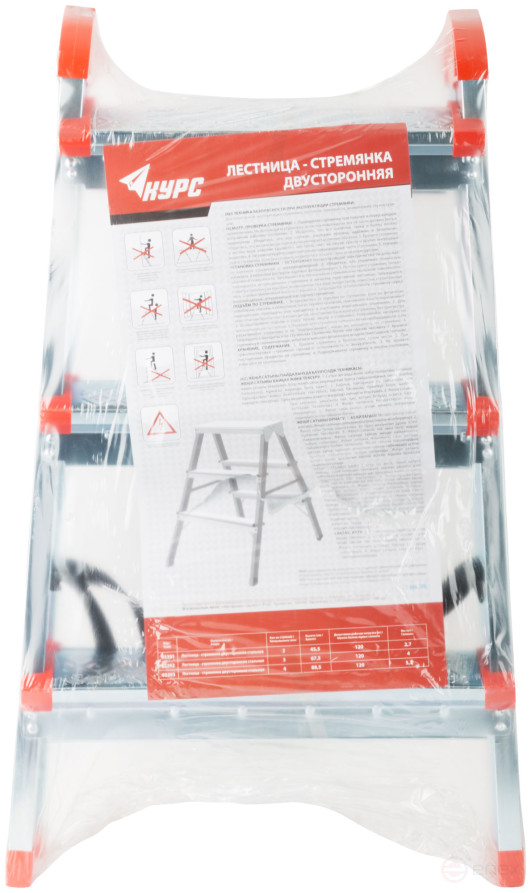 Double-sided steel ladder, 3 steps, H=67.5 cm, weight 4.0 kg